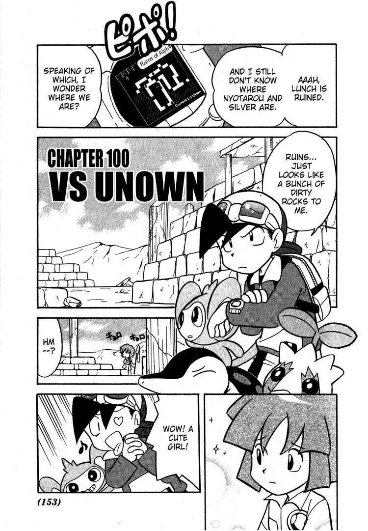 Pocket Monster Special Chapter 100 page 2 - Chapter 100: VS Unown