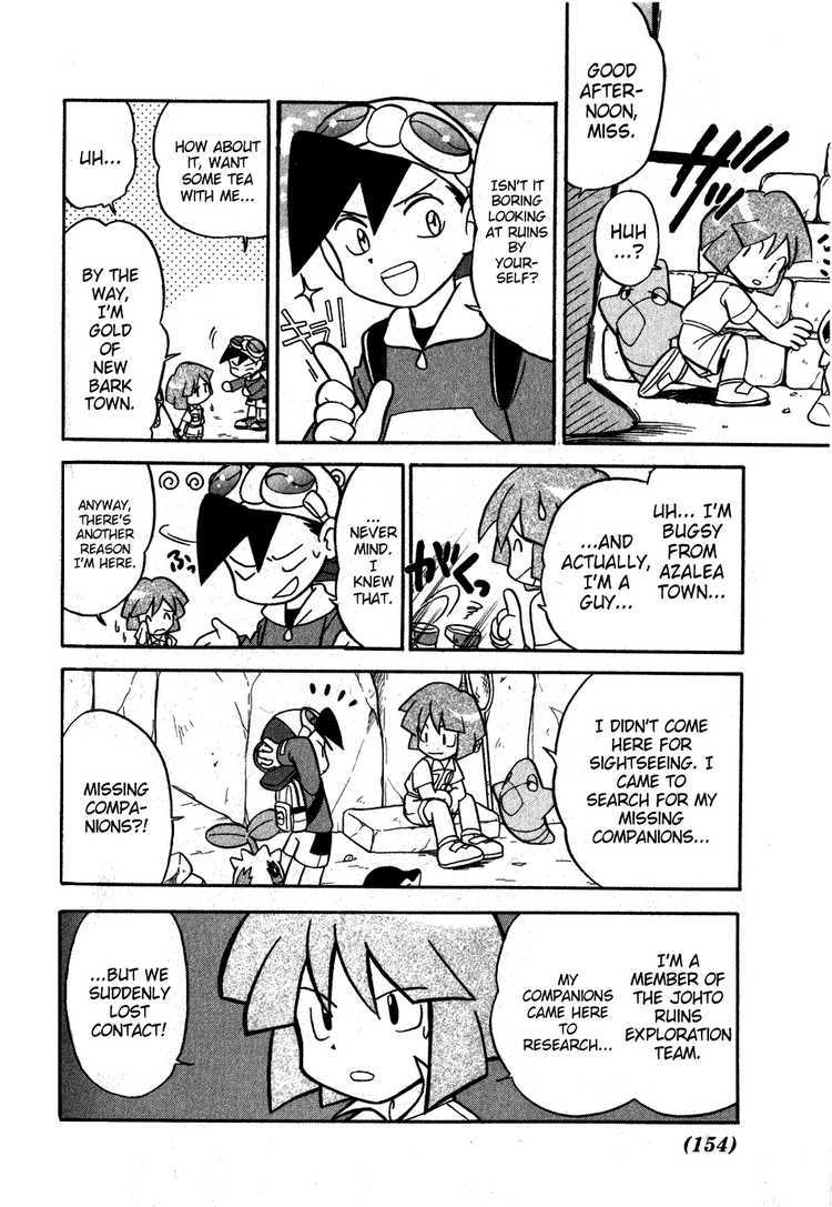 Pocket Monster Special Chapter 100 page 3 - Chapter 100: VS Unown