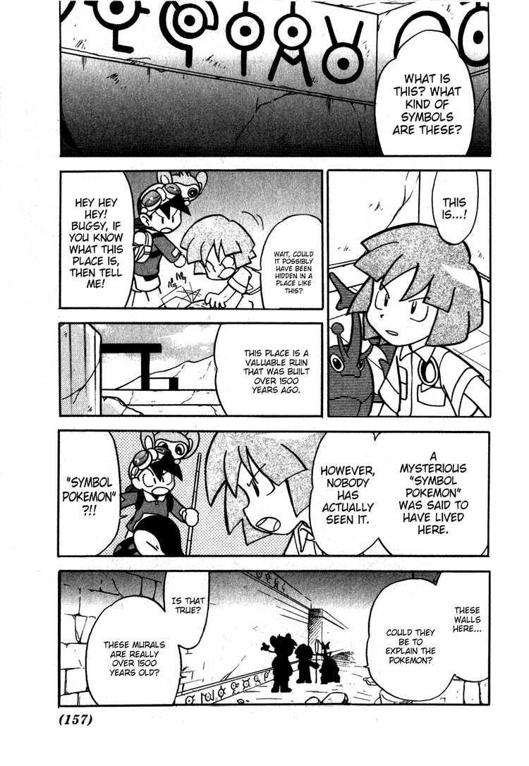 Pocket Monster Special Chapter 100 page 6 - Chapter 100: VS Unown