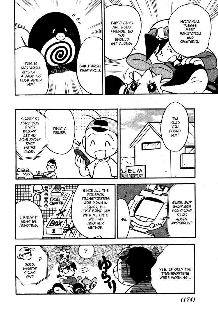 Pocket Monster Special Chapter 101 page 6 - Chapter 101: VS Teddiursa
