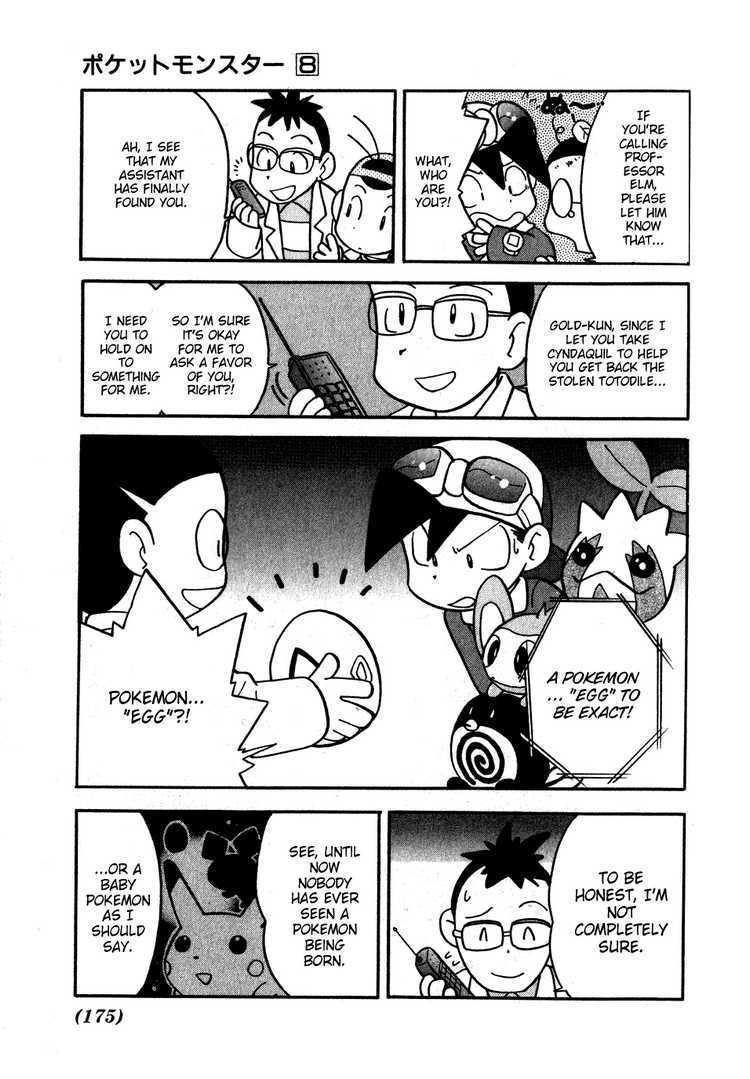 Pocket Monster Special Chapter 101 page 7 - Chapter 101: VS Teddiursa