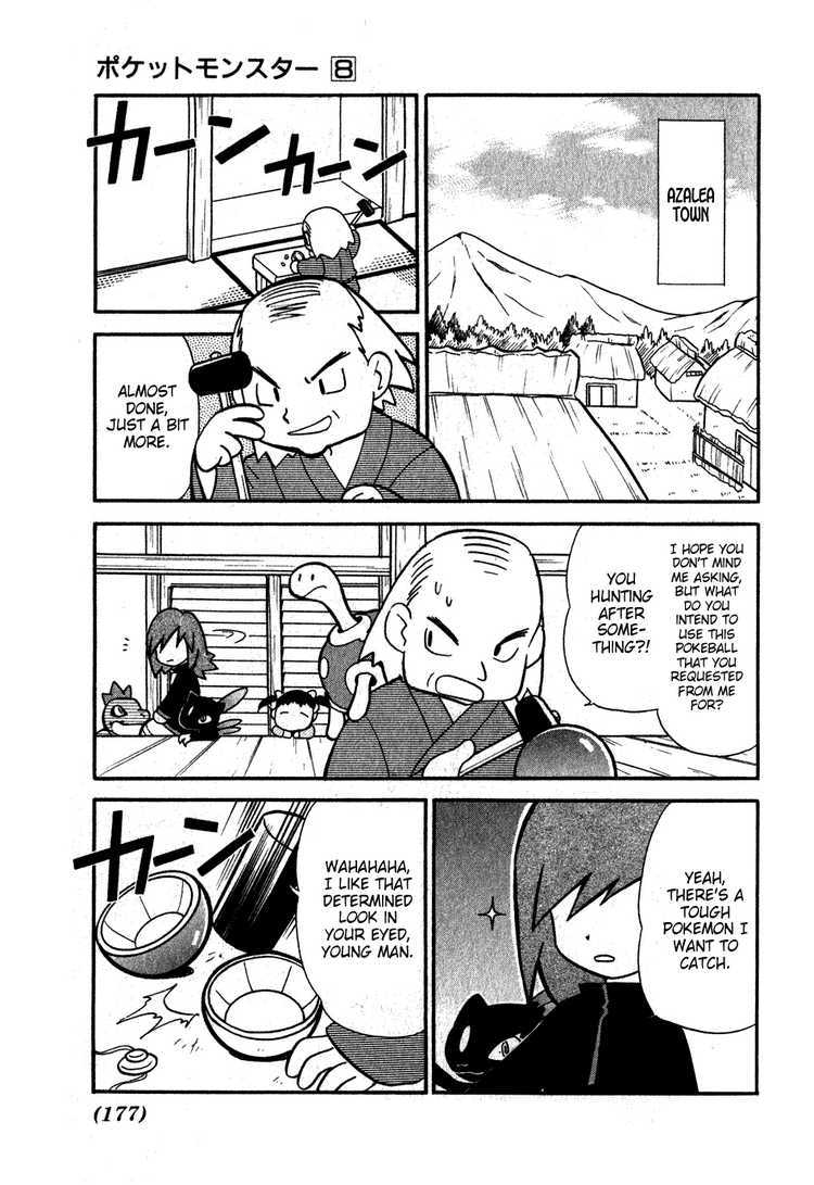 Pocket Monster Special Chapter 101 page 9 - Chapter 101: VS Teddiursa