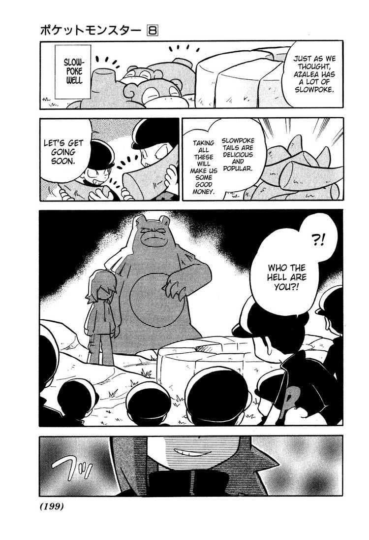 Pocket Monster Special Chapter 102 page 11 - Chapter 102: VS Ursaring