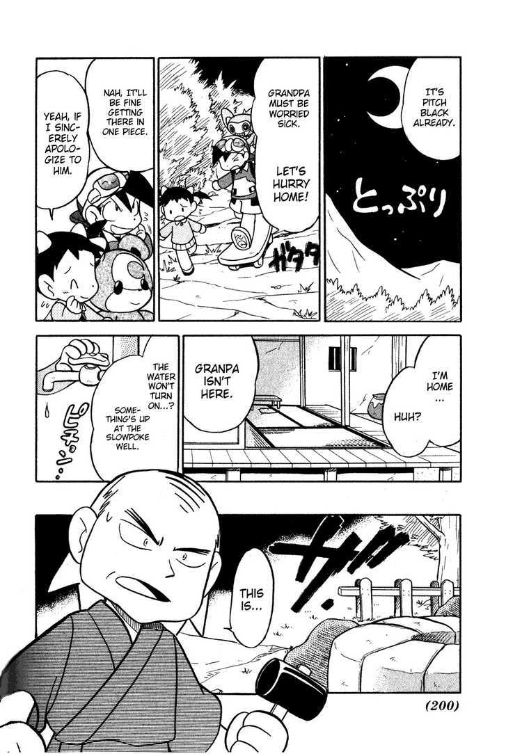 Pocket Monster Special Chapter 102 page 12 - Chapter 102: VS Ursaring
