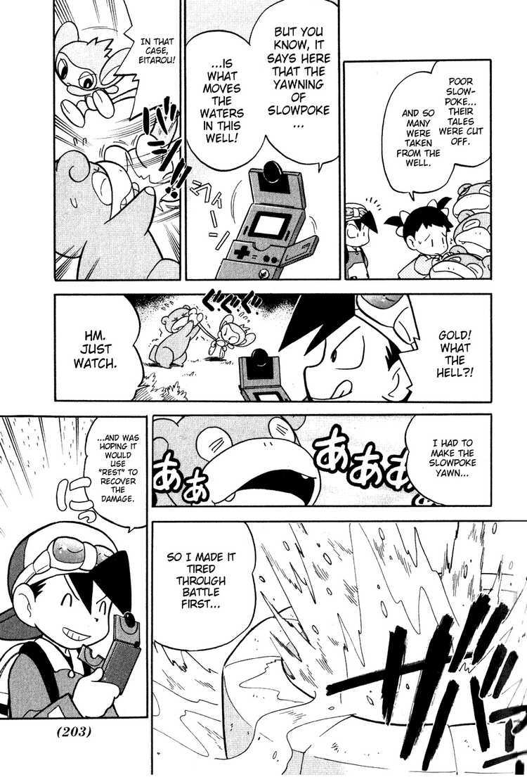Pocket Monster Special Chapter 102 page 15 - Chapter 102: VS Ursaring