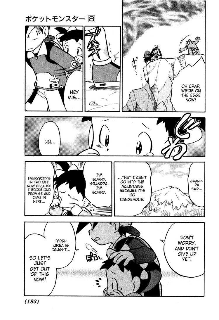 Pocket Monster Special Chapter 102 page 5 - Chapter 102: VS Ursaring