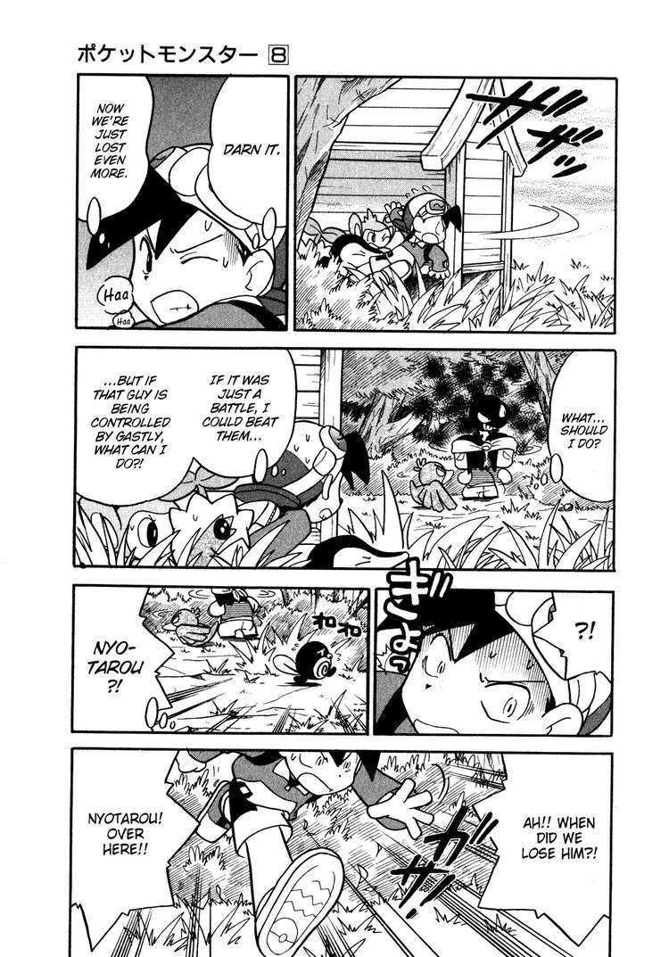 Pocket Monster Special Chapter 103 page 9 - Chapter 103: VS Houndour