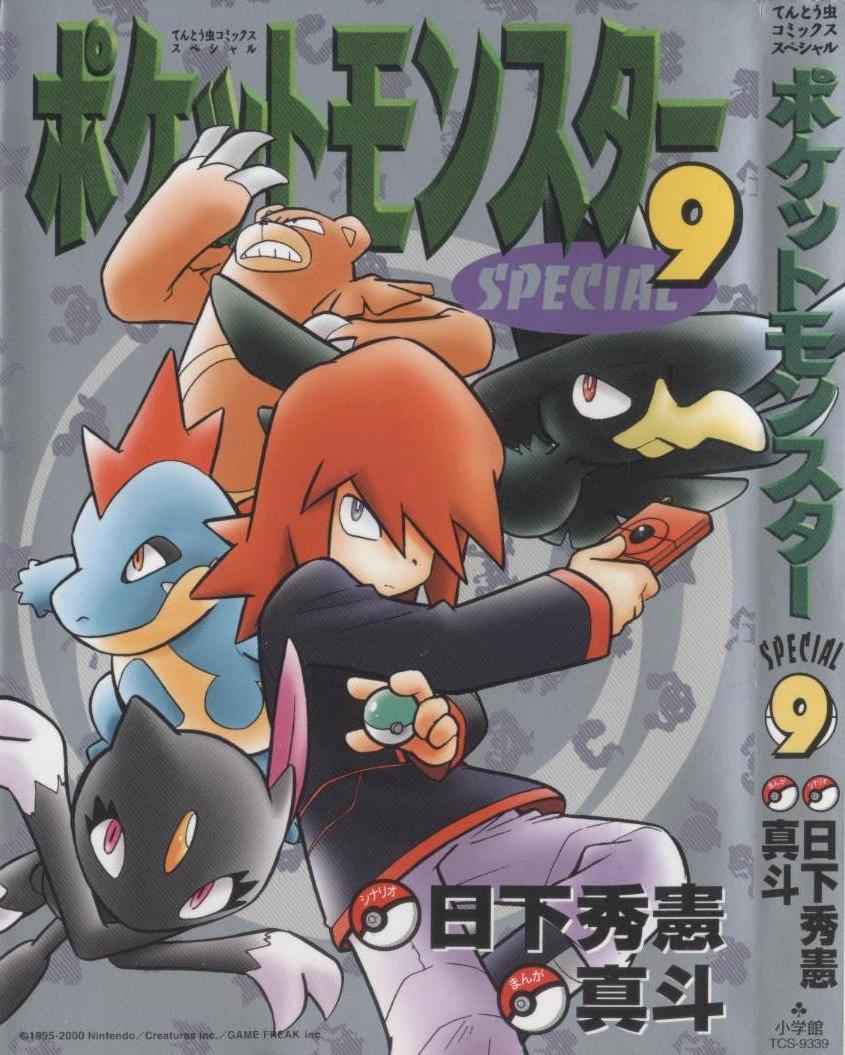 Pocket Monster Special Chapter 104 page 1 - Chapter 104: Vs. Ariados