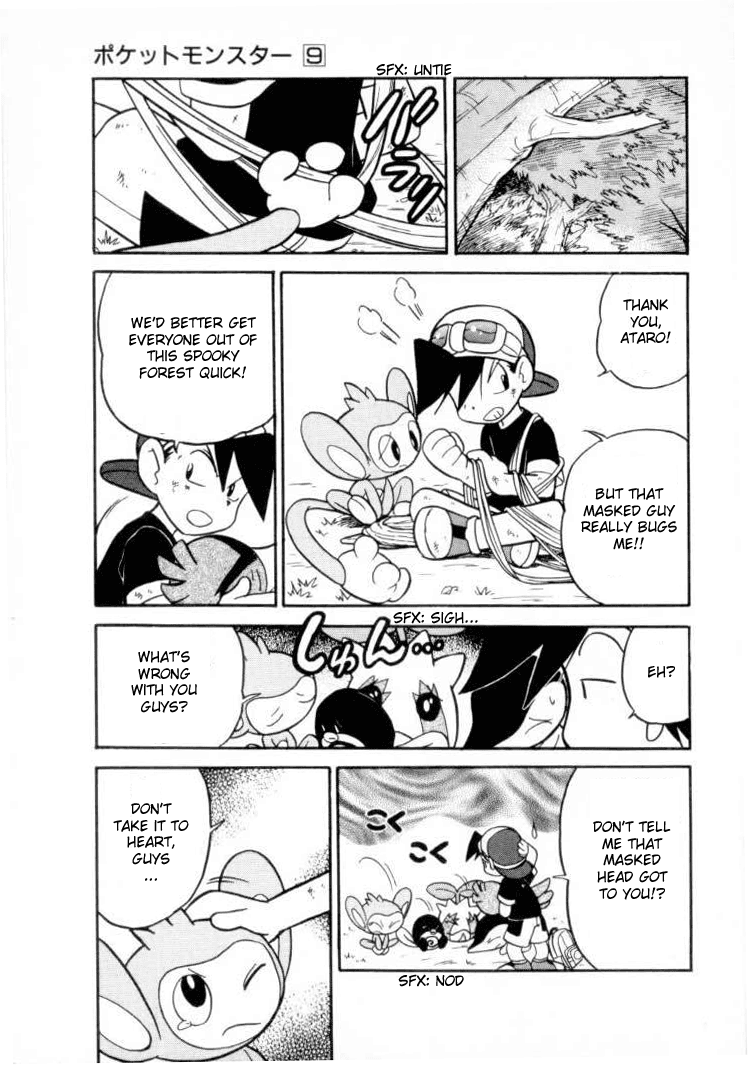 Pocket Monster Special Chapter 104 page 19 - Chapter 104: Vs. Ariados
