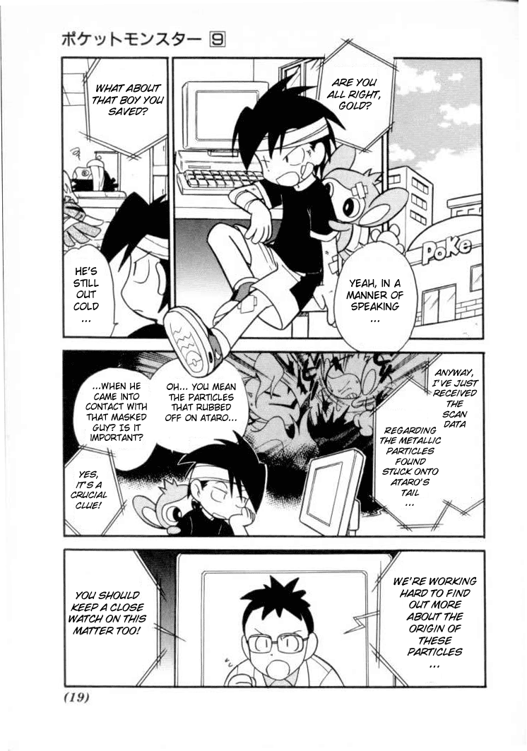 Pocket Monster Special Chapter 104 page 21 - Chapter 104: Vs. Ariados