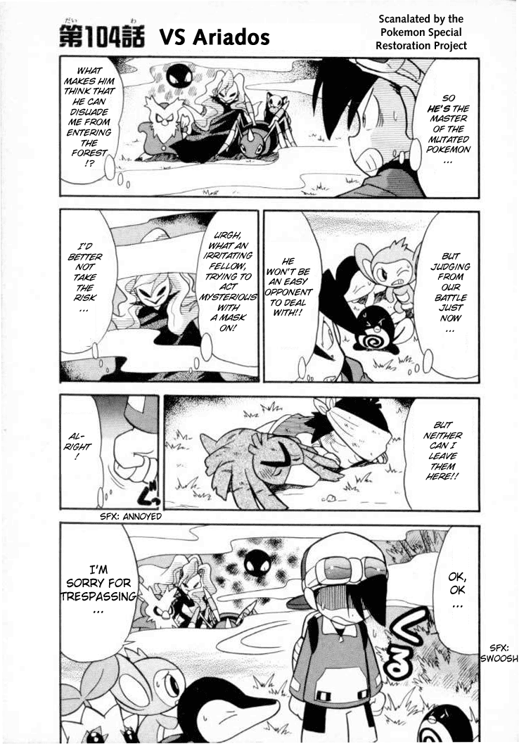 Pocket Monster Special Chapter 104 page 7 - Chapter 104: Vs. Ariados