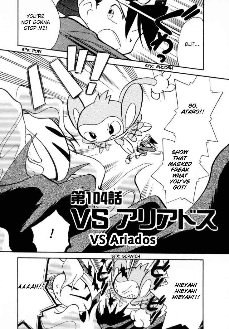 Pocket Monster Special Chapter 104 page 8 - Chapter 104: Vs. Ariados