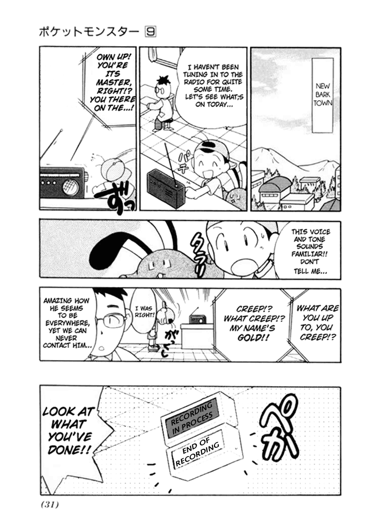 Pocket Monster Special Chapter 105 page 11 - Chapter 105: Vs. Smeargle