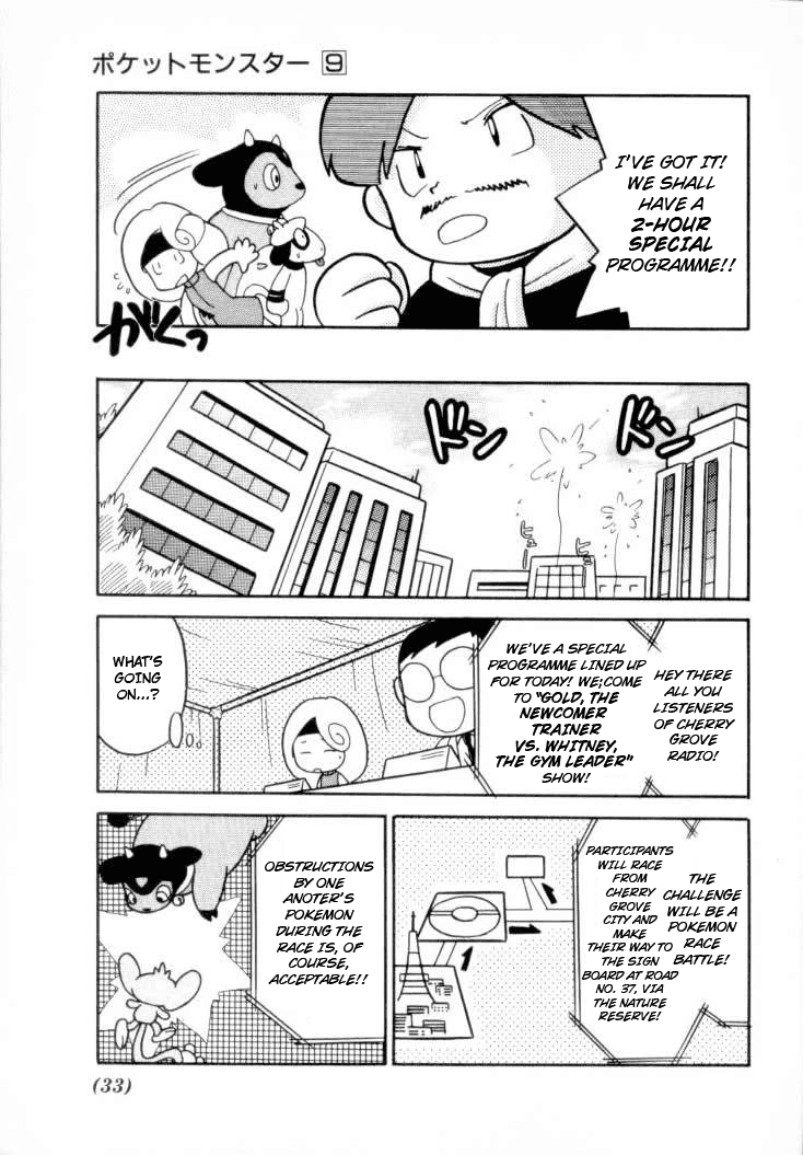 Pocket Monster Special Chapter 105 page 13 - Chapter 105: Vs. Smeargle