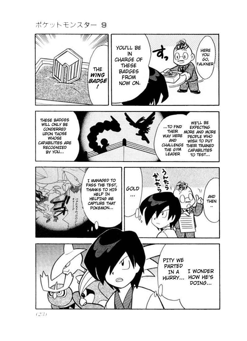 Pocket Monster Special Chapter 105 page 3 - Chapter 105: Vs. Smeargle