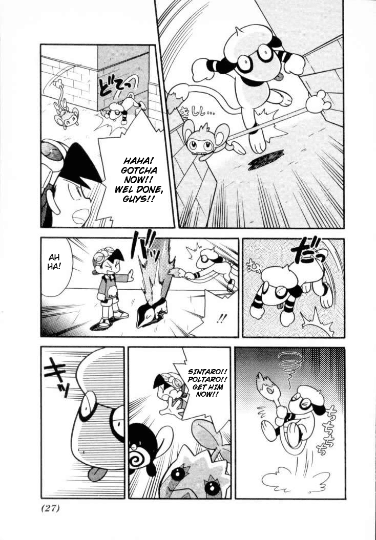 Pocket Monster Special Chapter 105 page 7 - Chapter 105: Vs. Smeargle