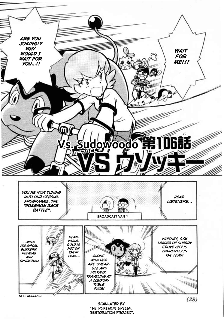 Pocket Monster Special Chapter 106 page 1 - Chapter 106: Vs. Sudowoodo