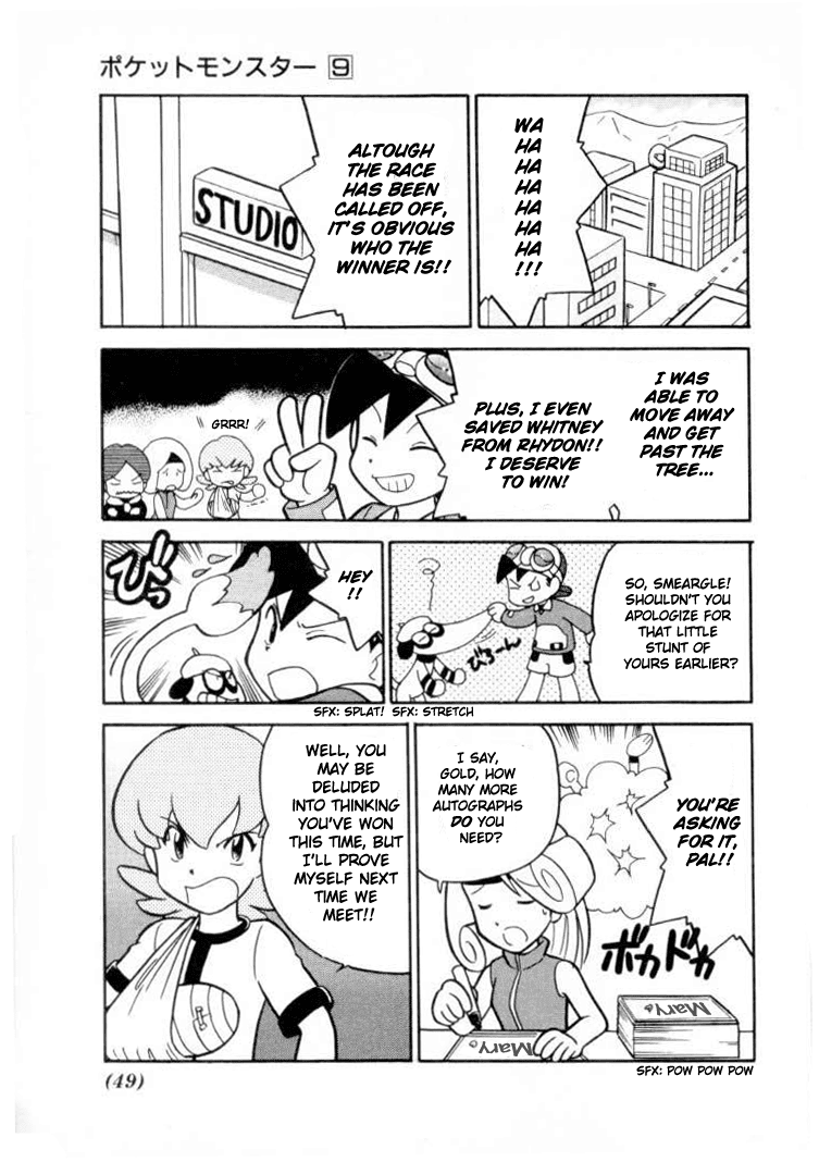 Pocket Monster Special Chapter 106 page 12 - Chapter 106: Vs. Sudowoodo