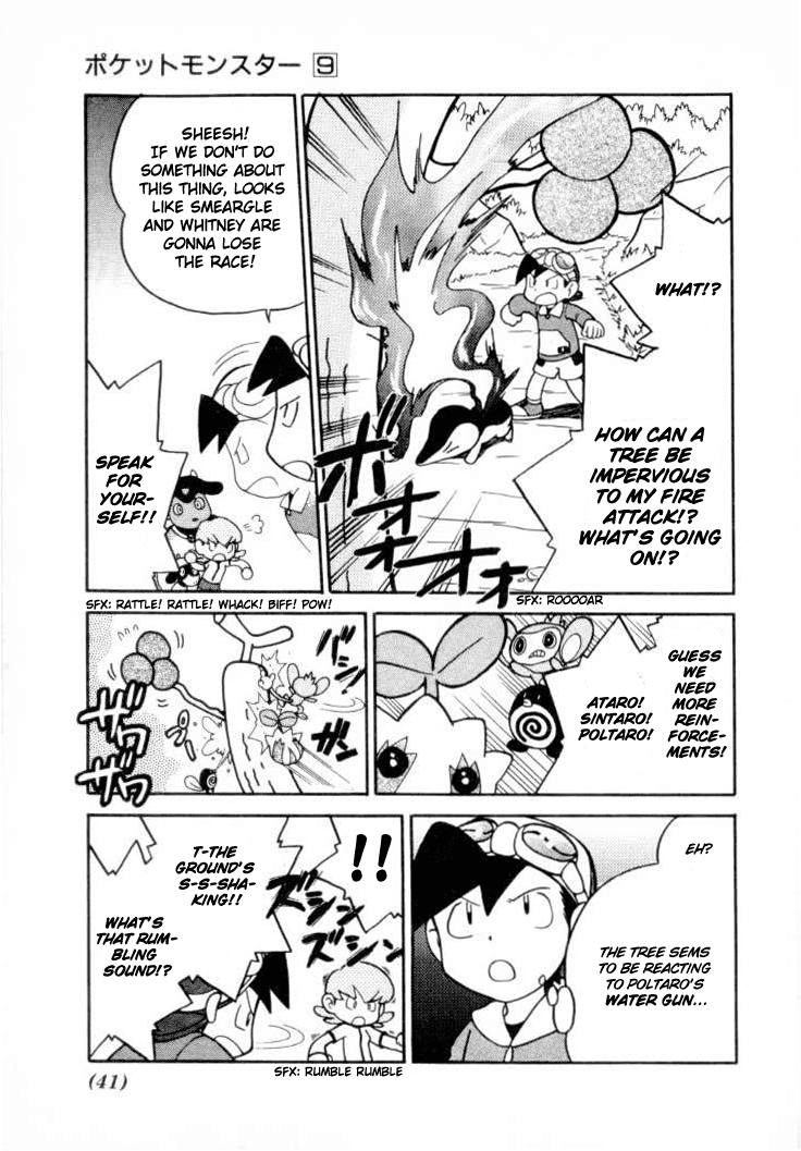 Pocket Monster Special Chapter 106 page 4 - Chapter 106: Vs. Sudowoodo