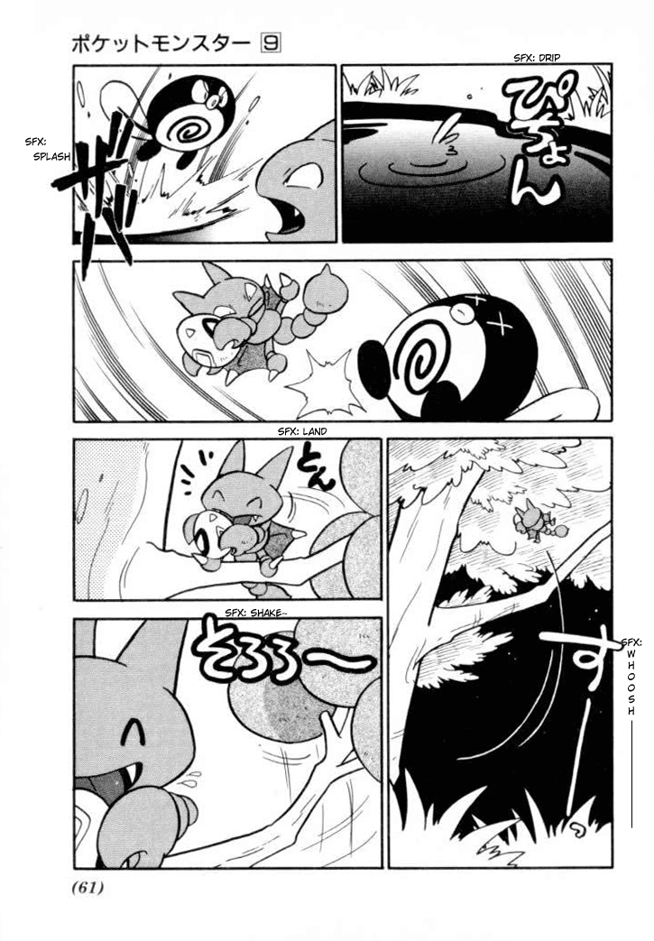 Pocket Monster Special Chapter 107 page 11 - Chapter 107: Vs. Gligar