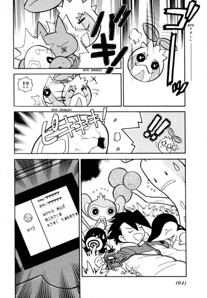 Pocket Monster Special Chapter 107 page 14 - Chapter 107: Vs. Gligar