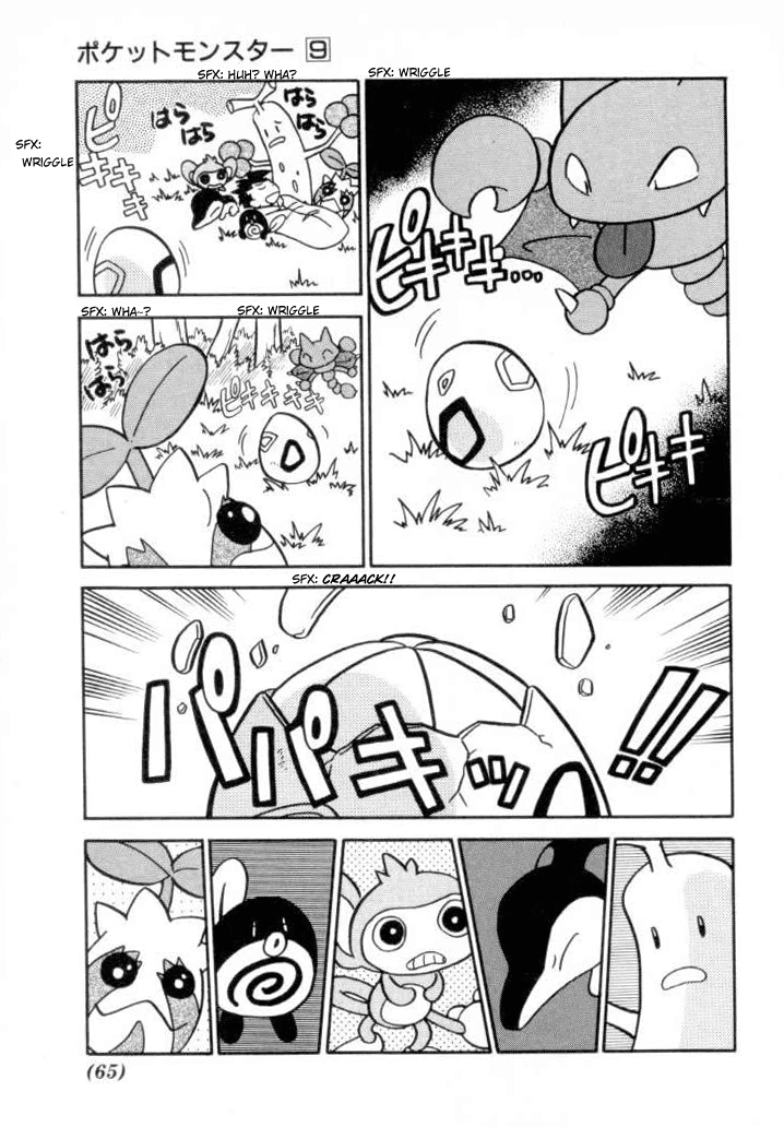 Pocket Monster Special Chapter 107 page 15 - Chapter 107: Vs. Gligar