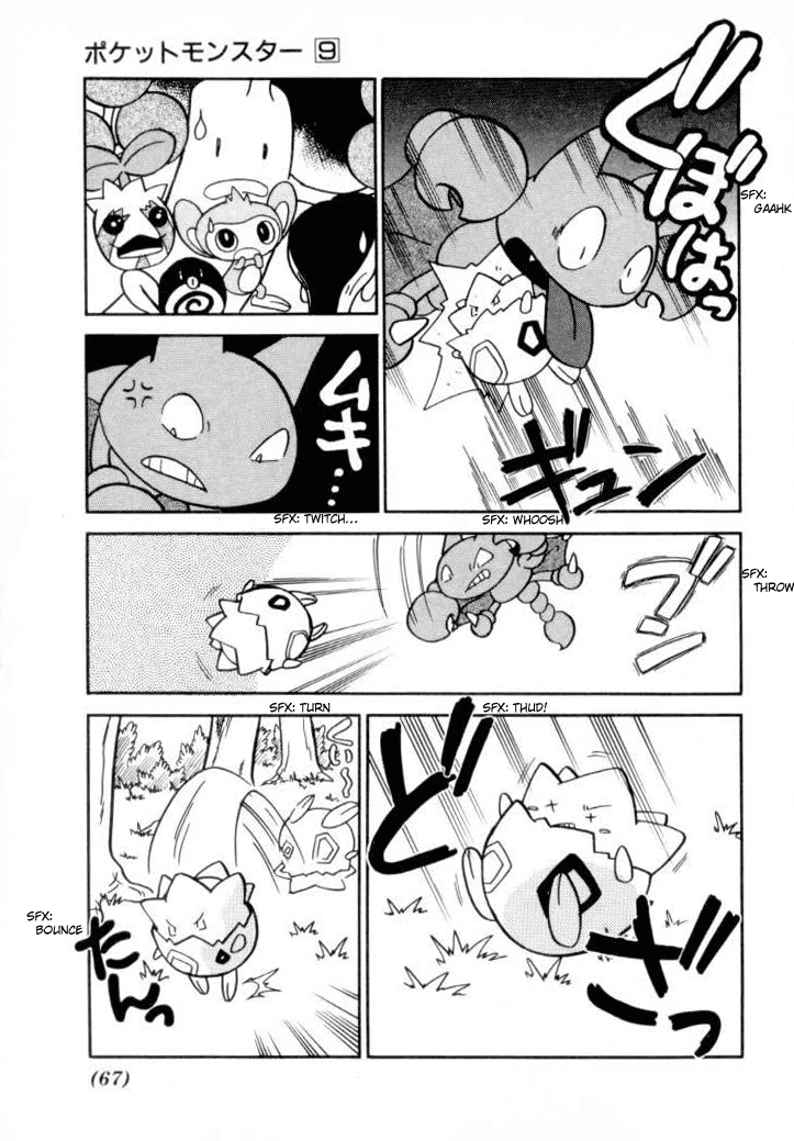 Pocket Monster Special Chapter 107 page 17 - Chapter 107: Vs. Gligar