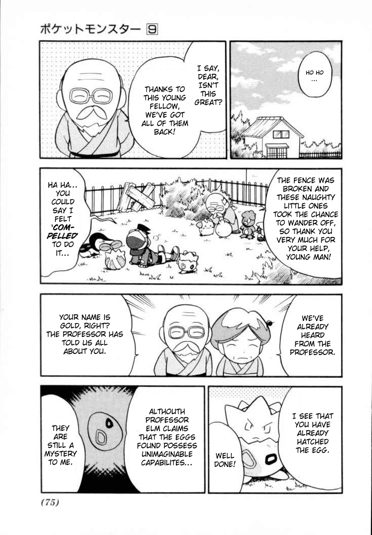 Pocket Monster Special Chapter 107 page 25 - Chapter 107: Vs. Gligar