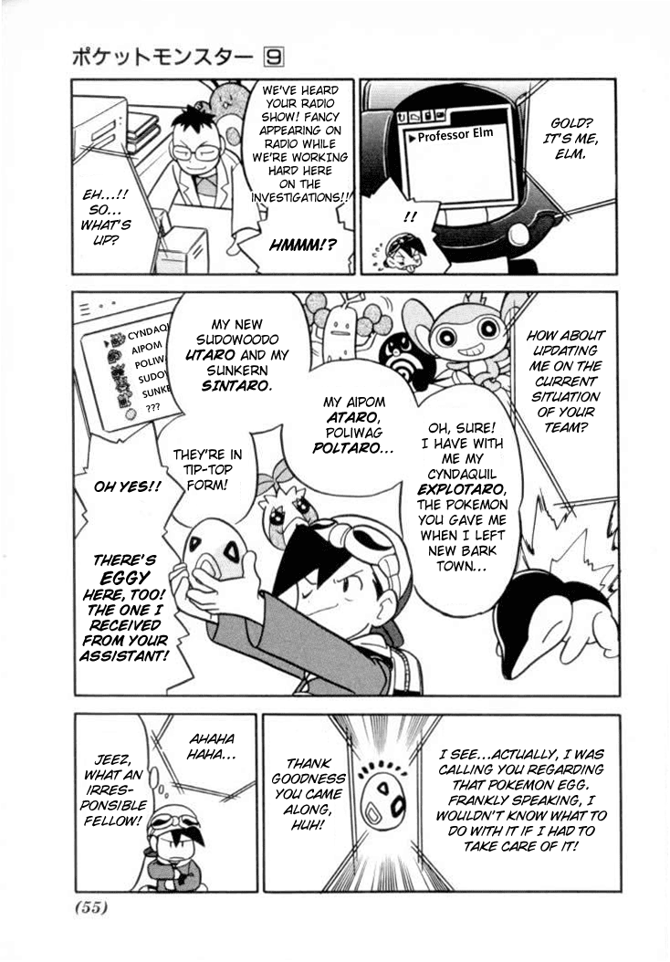 Pocket Monster Special Chapter 107 page 5 - Chapter 107: Vs. Gligar