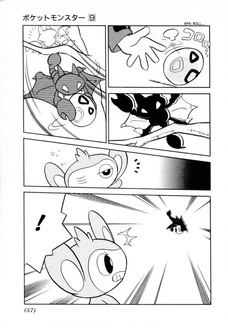 Pocket Monster Special Chapter 107 page 7 - Chapter 107: Vs. Gligar