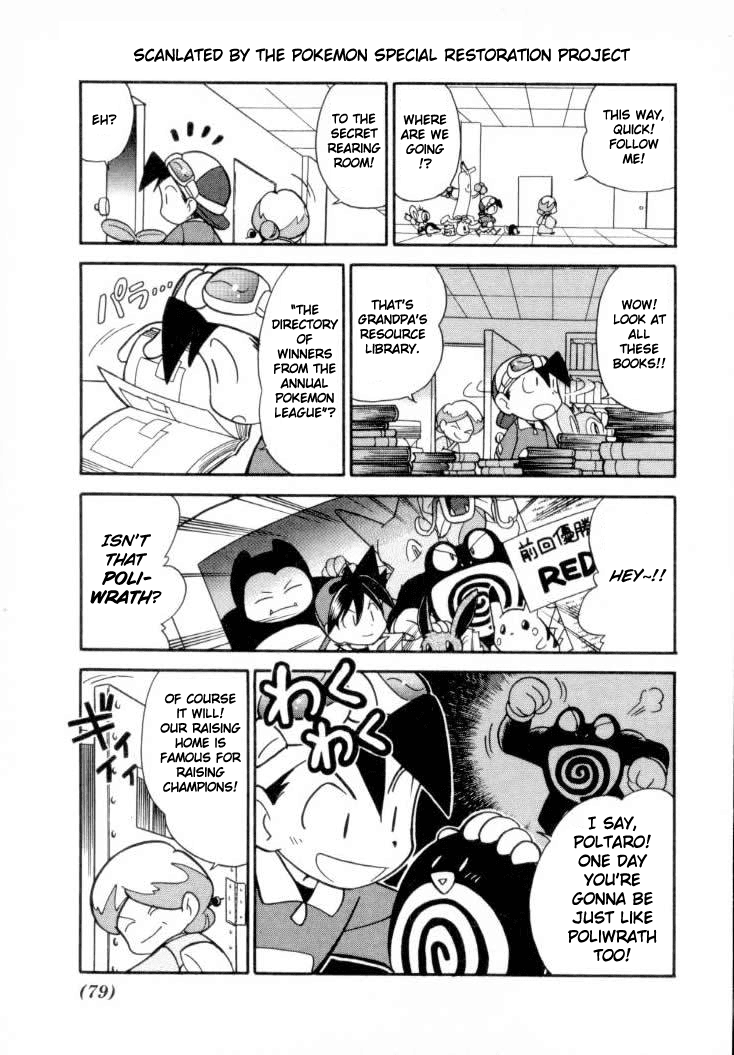 Pocket Monster Special Chapter 108 page 1 - Chapter 108: Vs. Quilava