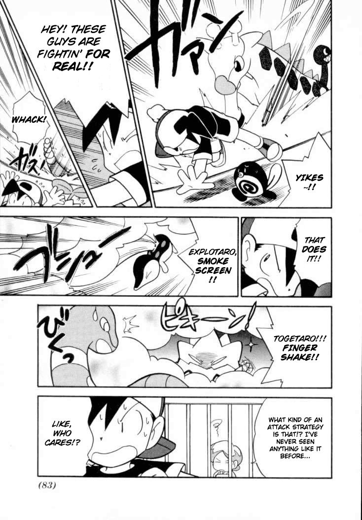 Pocket Monster Special Chapter 108 page 5 - Chapter 108: Vs. Quilava