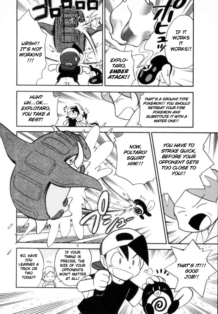 Pocket Monster Special Chapter 108 page 6 - Chapter 108: Vs. Quilava