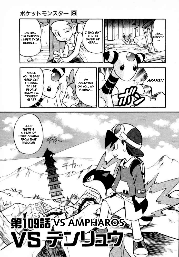 Pocket Monster Special Chapter 109 page 1 - Chapter 109: Vs. Ampharos
