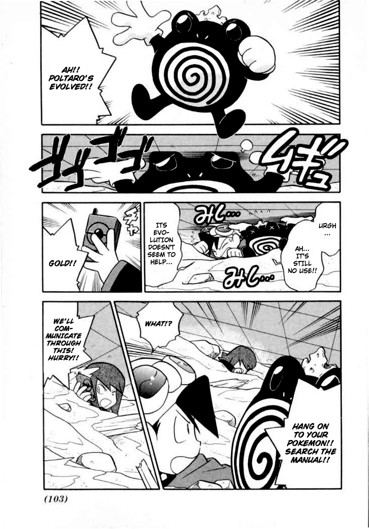 Pocket Monster Special Chapter 109 page 11 - Chapter 109: Vs. Ampharos