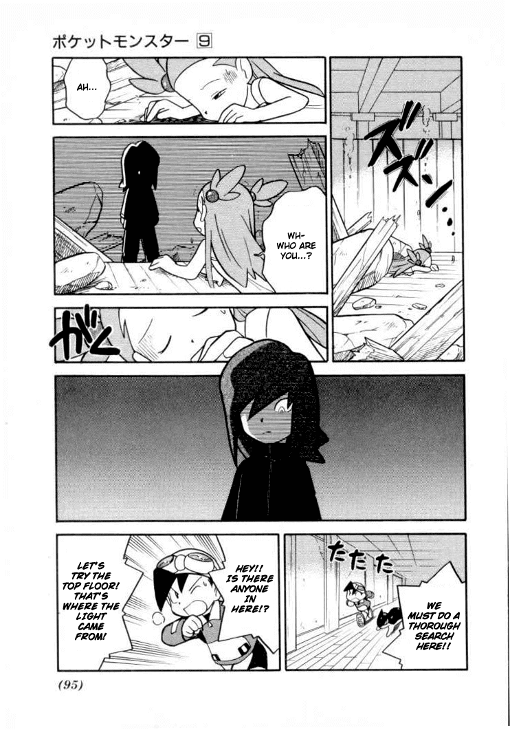 Pocket Monster Special Chapter 109 page 3 - Chapter 109: Vs. Ampharos