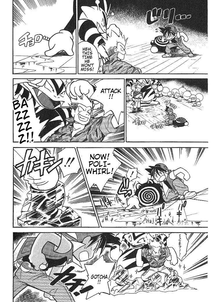 Pocket Monster Special Chapter 11 page 4 - Chapter 11: VS Electabuzz