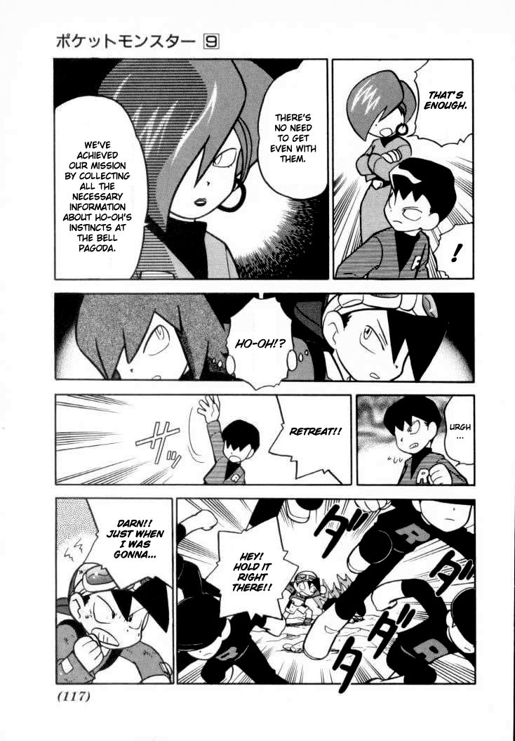 Pocket Monster Special Chapter 110 page 11 - Chapter 110: Vs. Piloswine