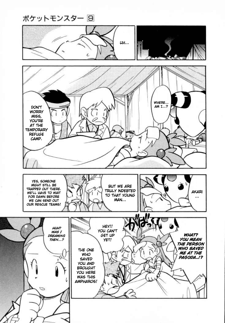 Pocket Monster Special Chapter 110 page 15 - Chapter 110: Vs. Piloswine