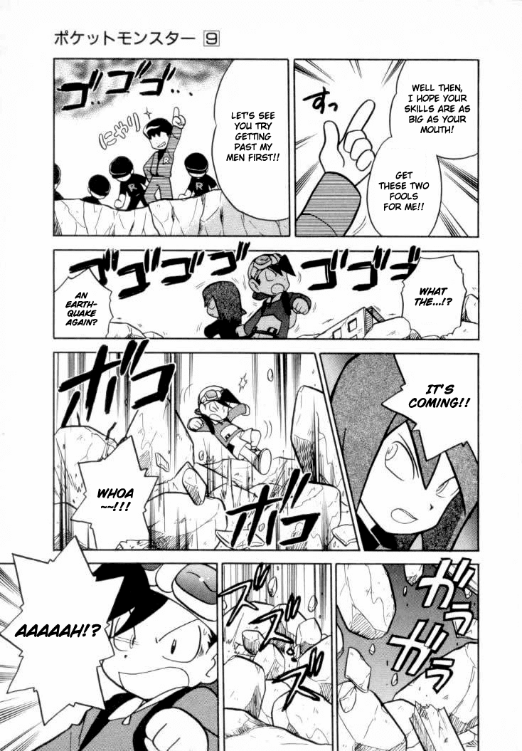 Pocket Monster Special Chapter 110 page 5 - Chapter 110: Vs. Piloswine