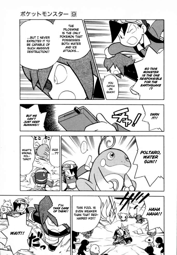 Pocket Monster Special Chapter 110 page 7 - Chapter 110: Vs. Piloswine