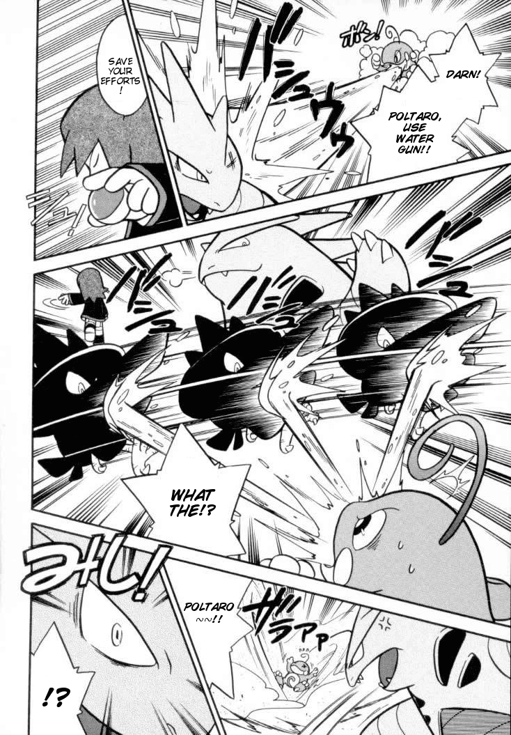 Pocket Monster Special Chapter 111 page 12 - Chapter 111: Vs. Tyranitar