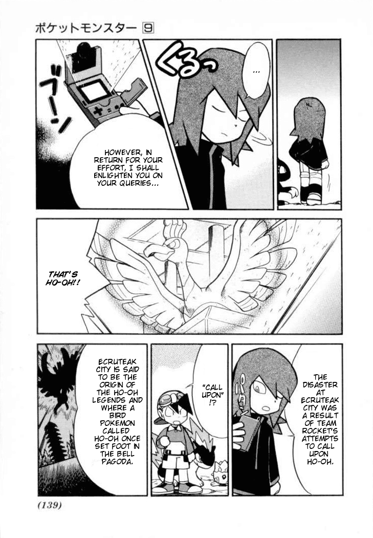 Pocket Monster Special Chapter 111 page 17 - Chapter 111: Vs. Tyranitar