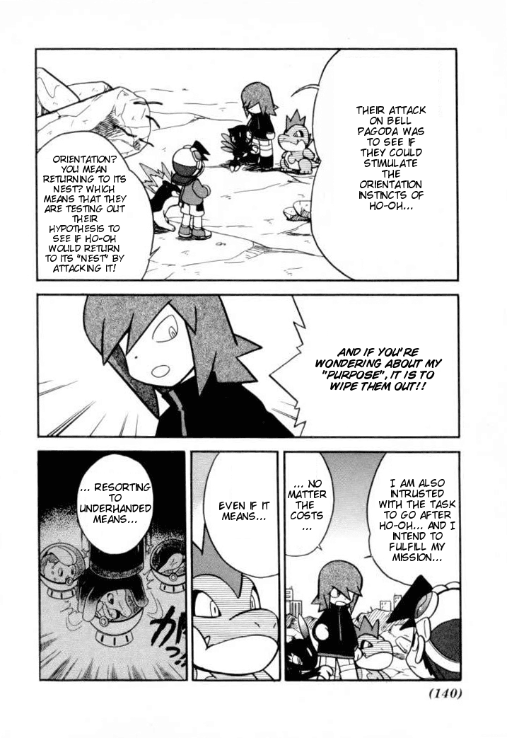 Pocket Monster Special Chapter 111 page 18 - Chapter 111: Vs. Tyranitar
