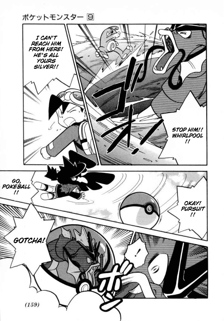 Pocket Monster Special Chapter 112 page 11 - Chapter 112: Vs. Red Gyrados