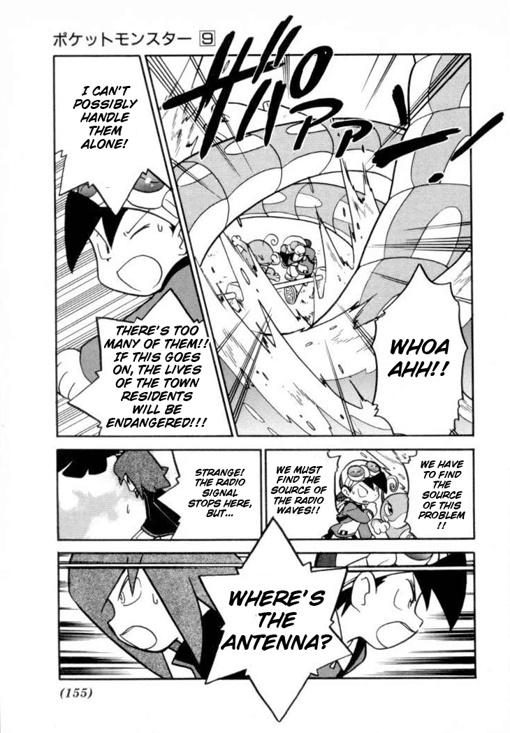Pocket Monster Special Chapter 112 page 7 - Chapter 112: Vs. Red Gyrados