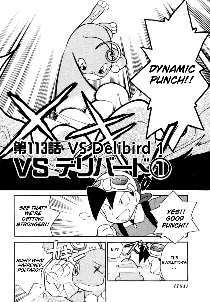 Pocket Monster Special Chapter 113 page 2 - Chapter 113: Vs. Delibird I