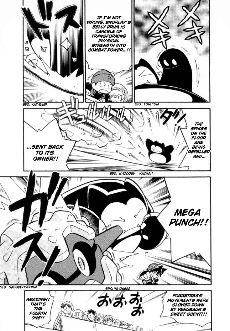Pocket Monster Special Chapter 115 page 9 - Chapter 115: Vs. Forretress