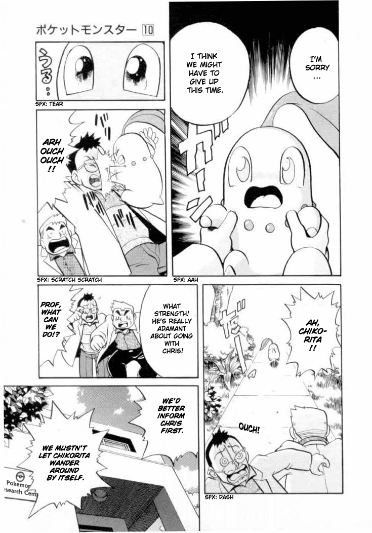 Pocket Monster Special Chapter 118 page 5 - Chapter 118: Vs. Chikorita