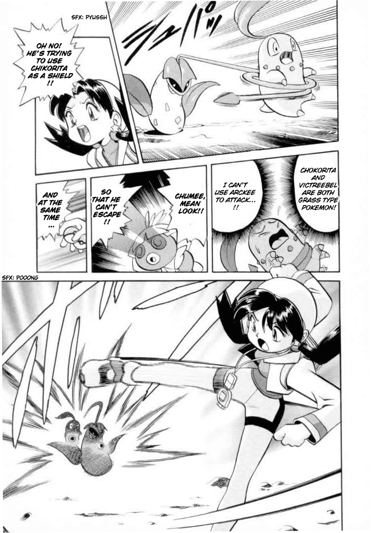 Pocket Monster Special Chapter 118 page 7 - Chapter 118: Vs. Chikorita